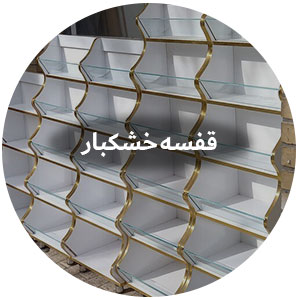 قفسه راک