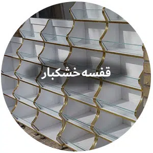 قفسه راک