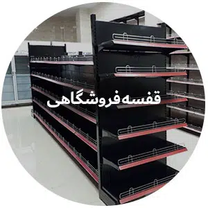 قفسه راک